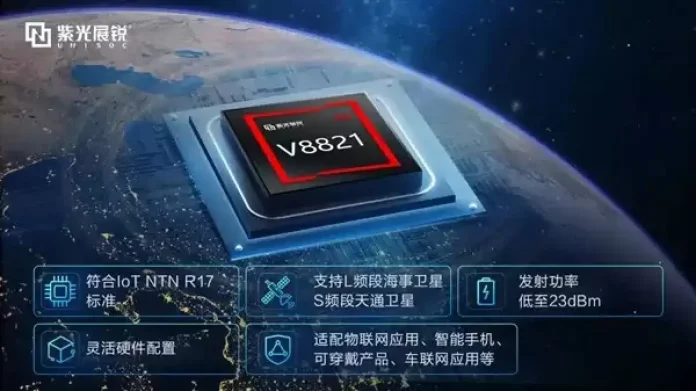 vivo X100 Pro to Offer Satellite Network Support