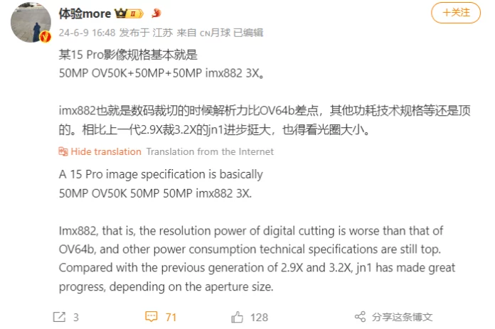 Xiaomi 15 Pro Camera Sensor Unveiled: A New Era in Mobile Photography