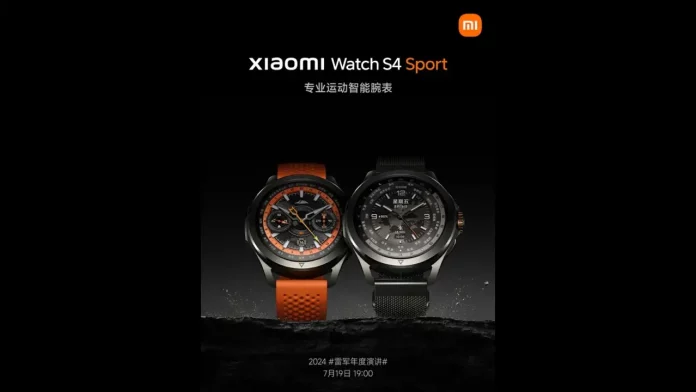 Xiaomi Watch S4 Sport: Launching Soon!