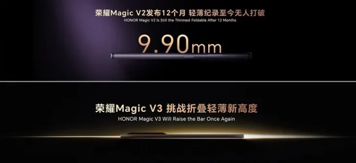 Honor Unveils Teasers for the Ultra-Thin Magic V3 Foldable