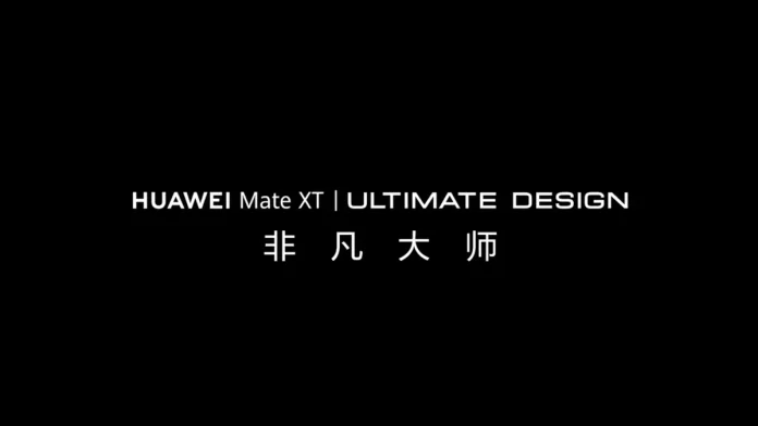 Tri-Fold Mate XT: Huawei's Latest