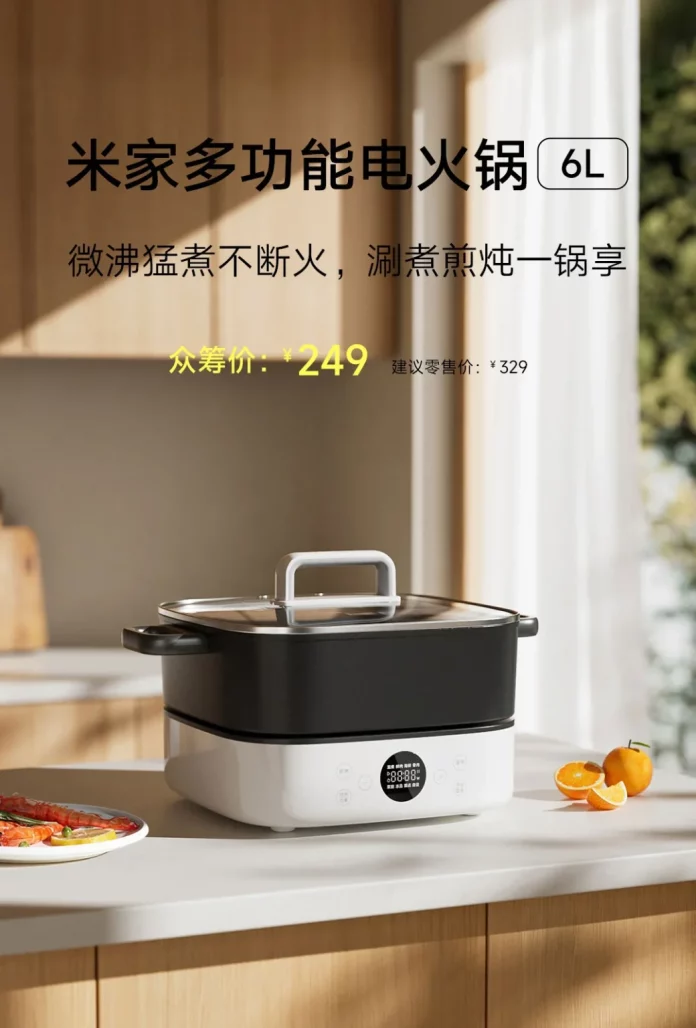 Smart Cooking Made Easy: Xiaomi 6L Hot Pot