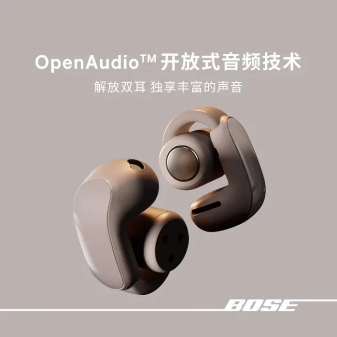 Bose Unveils Bose Ultra Earbuds in New Color Options